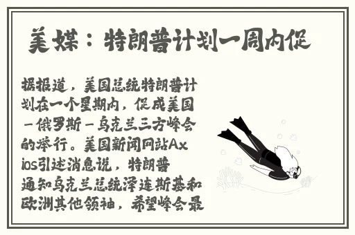 大狙蹭大雷照片
